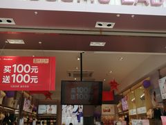 -永辉Bravo超市(东二环泰禾广场店)