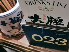 -南京大牌档(济南万象城店)