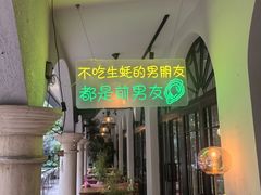 -Osteria Garden 生蚝花园餐厅(原进贤路店)