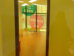 -英孚教育青少儿(河东中心)
