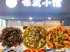 -水西门陈记鸭子店(总店)