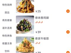 -滇越乘象云南餐厅(次渠店)