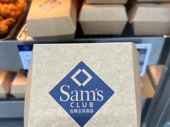 -山姆餐吧(山姆会员商店店)