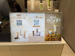 -茶百道(昌平府学路店)