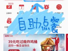 -肯德基(格尔木世邦店)