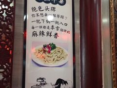 门面-李雪火锅食府(宽窄巷子总店)