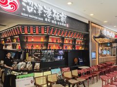 -上海来福士广场