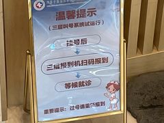 -北京中医药大学第三附属医院
