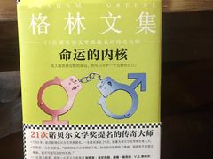 -良友书坊(安徽路店)