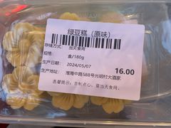 -光明邨大酒家(淮海路店)