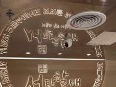 -西塔老太太泥炉烤肉(青浦蟠龙天地店)