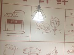 -谭师爷龙抄手(白下路店)