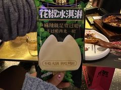 -烤匠麻辣烤鱼(万象城店)