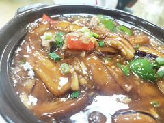 咸鱼茄子煲-思远客家菜馆(巴伐利亚店)