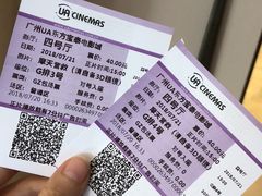-博纳UA东方宝泰电影城