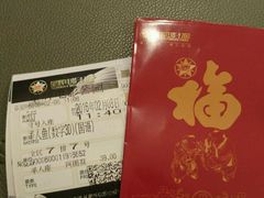 -星辉电影公园(时代广场CC MALL店)