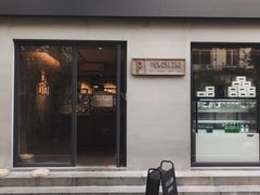 -Punchline Coffee&Roaster(同济大学店)
