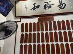 -易裕和·长沙米粉(友谊路店)