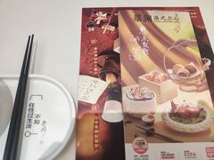 -蔡澜点心·粤菜(嘉里中心店)