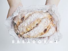 -面包与我Bread Or Me(长城汇店)