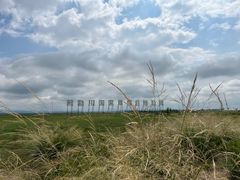 -敕勒川草原文化旅游区