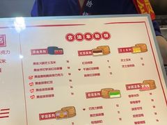 -拾烧·古法手作车轮饼(西直门凯德茂店)