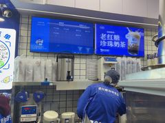-煲珠公·老红糖珍珠奶茶(长宁龙之梦店)