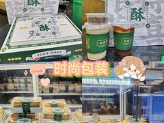 -勿理堂(西村店)