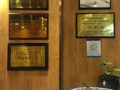 -清真益鑫羊肉手抓馆(南大街店)