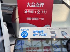 -DQ·蛋糕·冰淇淋(浦江欢乐颂店)