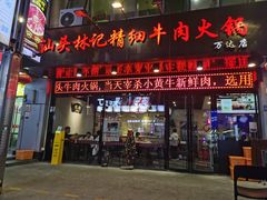 -万达广场(厦门湖里店)