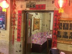 门面-粗粮人家·东北菜(洋桥店)