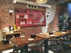 大堂-炉小二铜锅牛蛙•川湘菜(三里屯店)