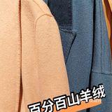 赶紧去他们家买山羊绒吧，超值！