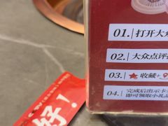 -前门·鲜肉火锅(长风店)
