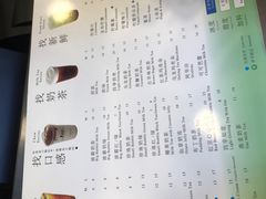 -1点点(银座和谐广场店)