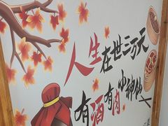 -老山东·山东菜(鲁菜名店)