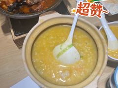 -嘉和一品粥(政府街店)