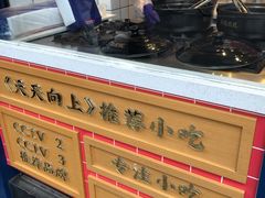 -降龙爪爪(建设路2店)