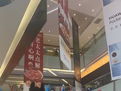 -福田卓悦INTOWN购物中心