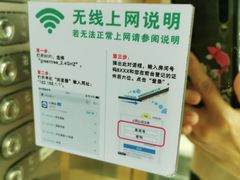 -格林豪泰商务酒店(上海大宁国际延长路地铁站店)