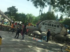 -陕西自然博物馆