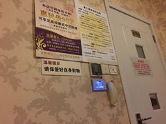 -富士康足浴休闲会所(锦华苑店)