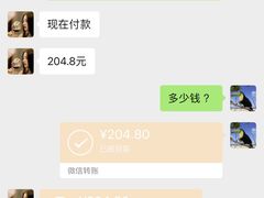-祥禾饽饽铺·中式糕点(天津河东美福园店)