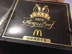 -麦当劳(花城大道华穗路店)