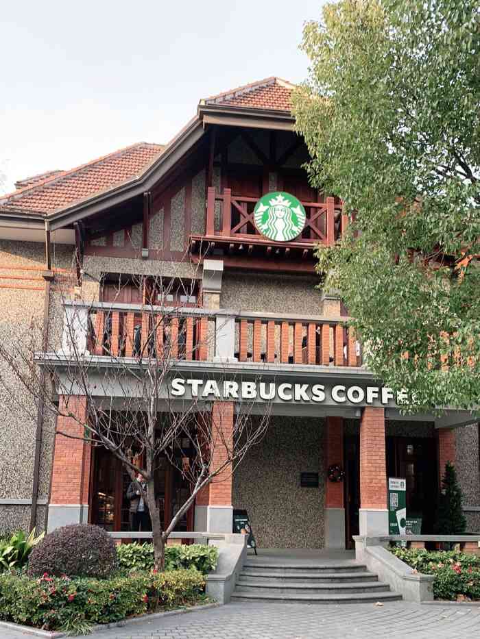 星巴克臻选(思南公馆店)-"5月31日,闷热的午后,为了这一杯星爸爸.