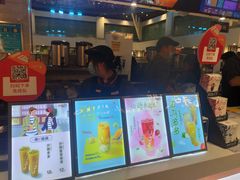 -CoCo都可(小寨赛格店)