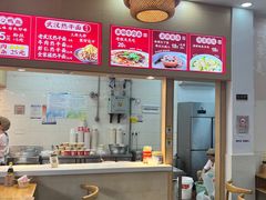 -四季美汤包(户部巷店)