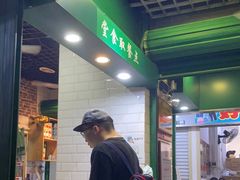 -食盈碗仔翅(星玺广场店)