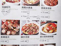 菜单-胡大饭馆 24h(簋街总店)